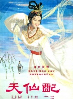 伊人天天操